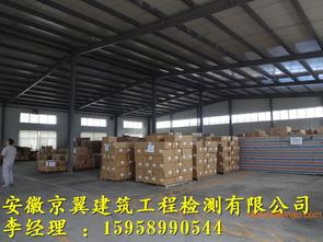 蕪湖工廠房屋質(zhì)量安全性檢測(cè)與武漢專業(yè)技術(shù)服務(wù)