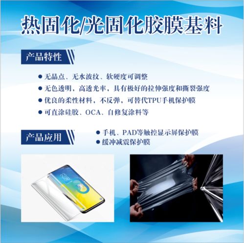 廣東鼎立森新材料膠粘劑 以技術(shù)引領(lǐng)創(chuàng)新，滿足多樣化市場(chǎng)需求